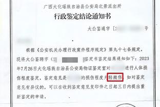 ?赵探长：深圳外援梅肯前交叉韧带撕裂 预计休养一段时间